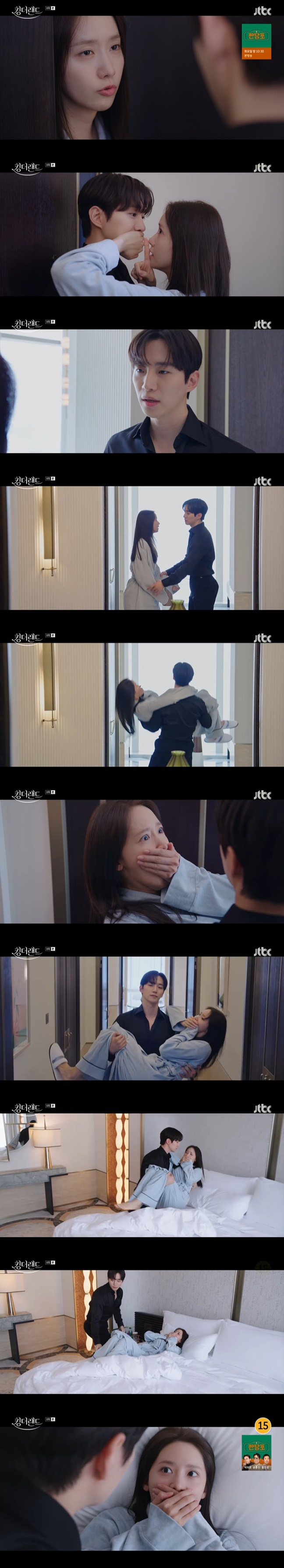 /사진=JTBC '킹더랜드' 방송 캡처