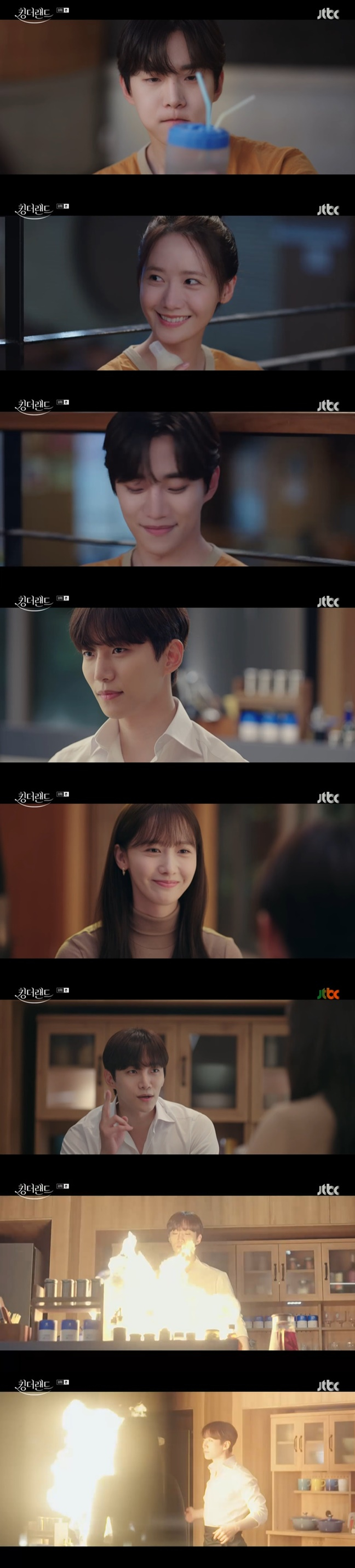 /사진=JTBC '킹더랜드' 방송 캡처