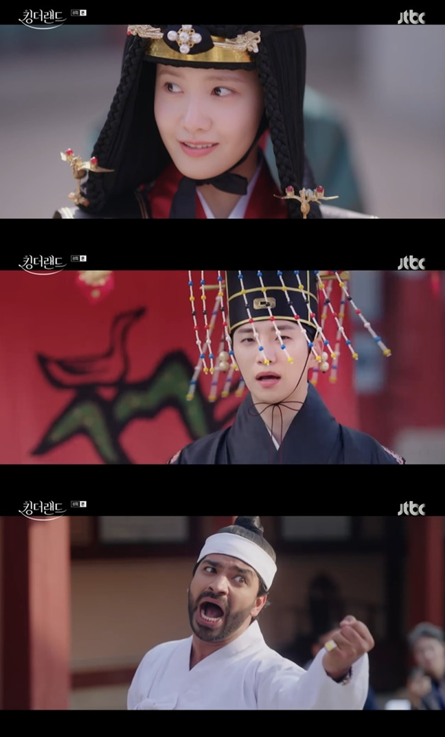 /사진=JTBC '킹더랜드' 방송 캡처