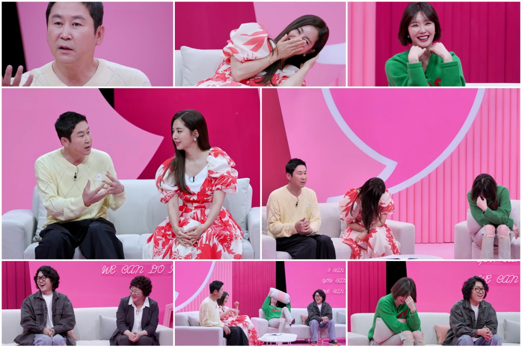 /사진제공=MBN ‘쉬는부부’