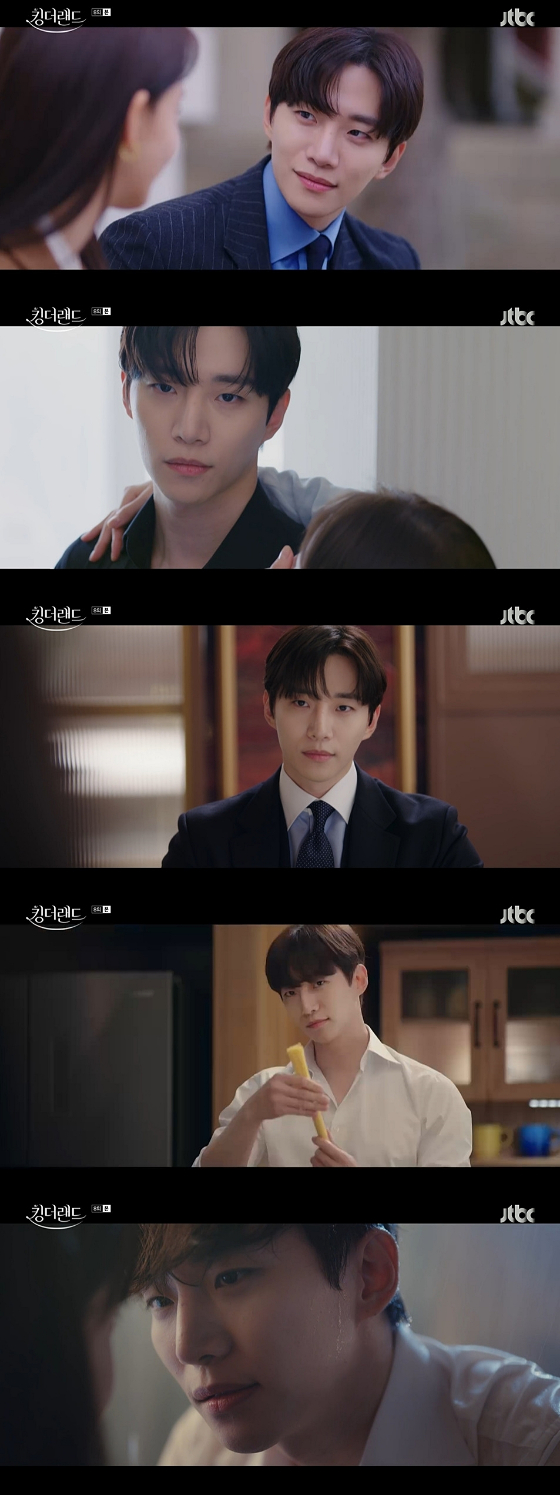 JTBC 토일드라마 '킹더랜드'의 이준호./사진=JTBC 토일드라마 '킹더랜드' 영상 캡처