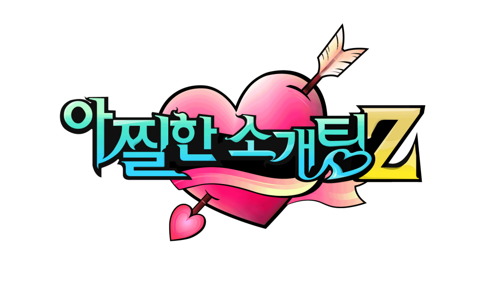 /사진=Mnet '아찔한 소개팅 Z'