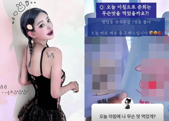/사진=최준희 인스타그램