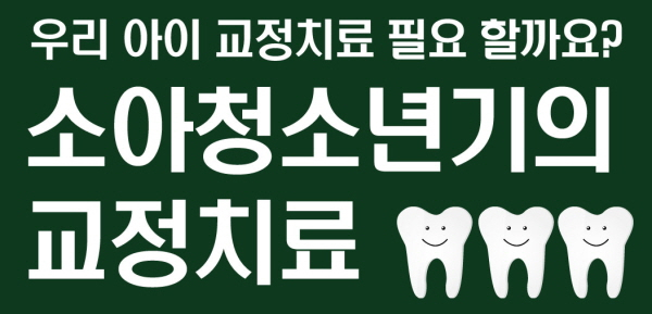 /사진제공=중앙대병원