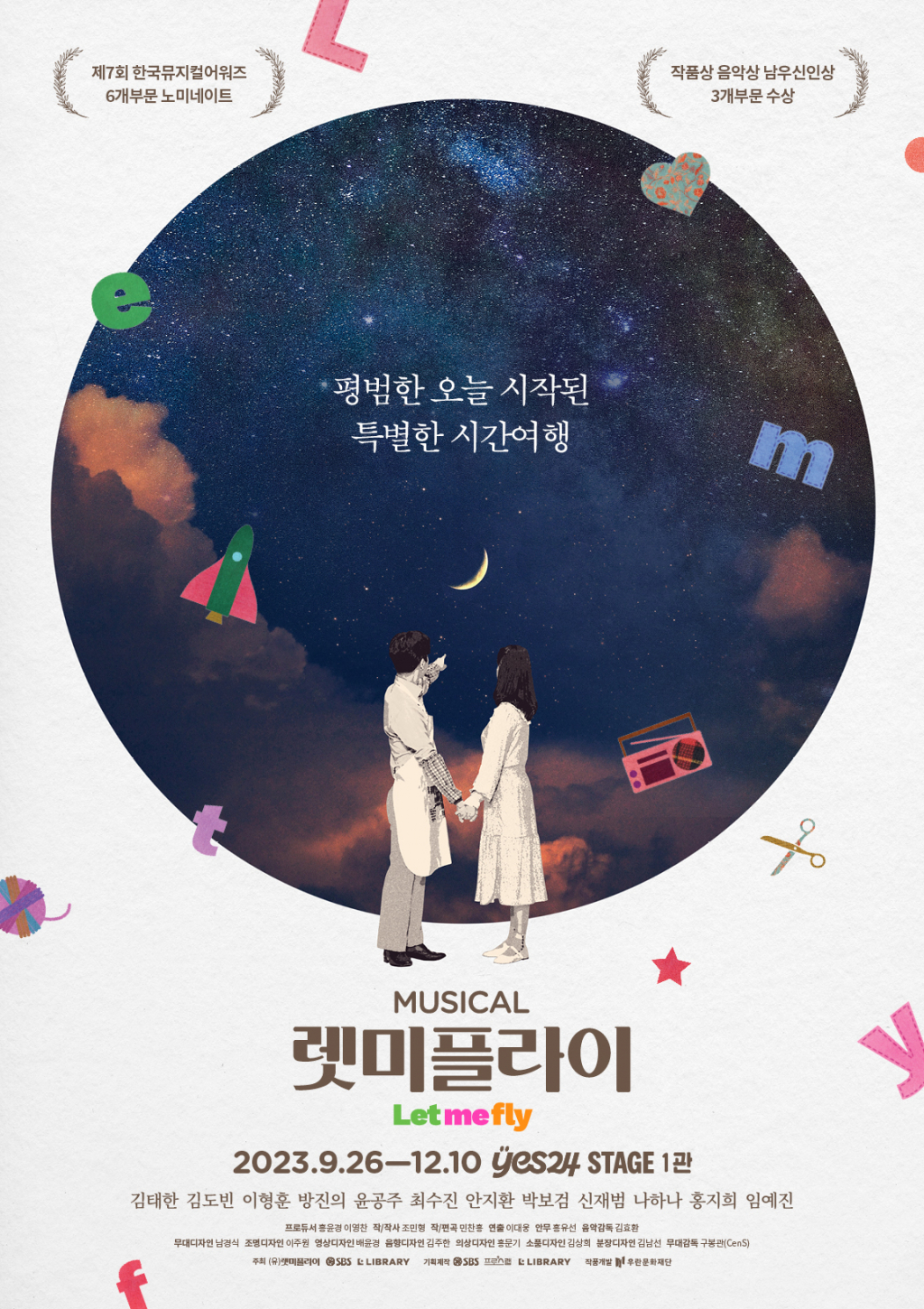 사진=프로스랩, 라이브러리컴퍼니