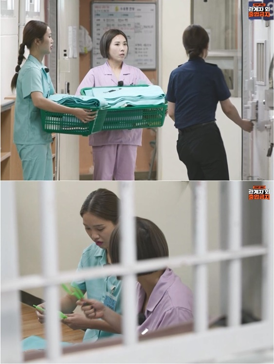 /사진='관계자외 출입금지'