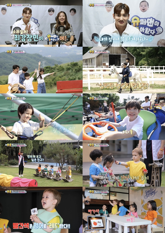 KBS 2TV '슈퍼맨이 돌아왔다'./사진=KBS 2TV '슈퍼맨이 돌아왔다'
