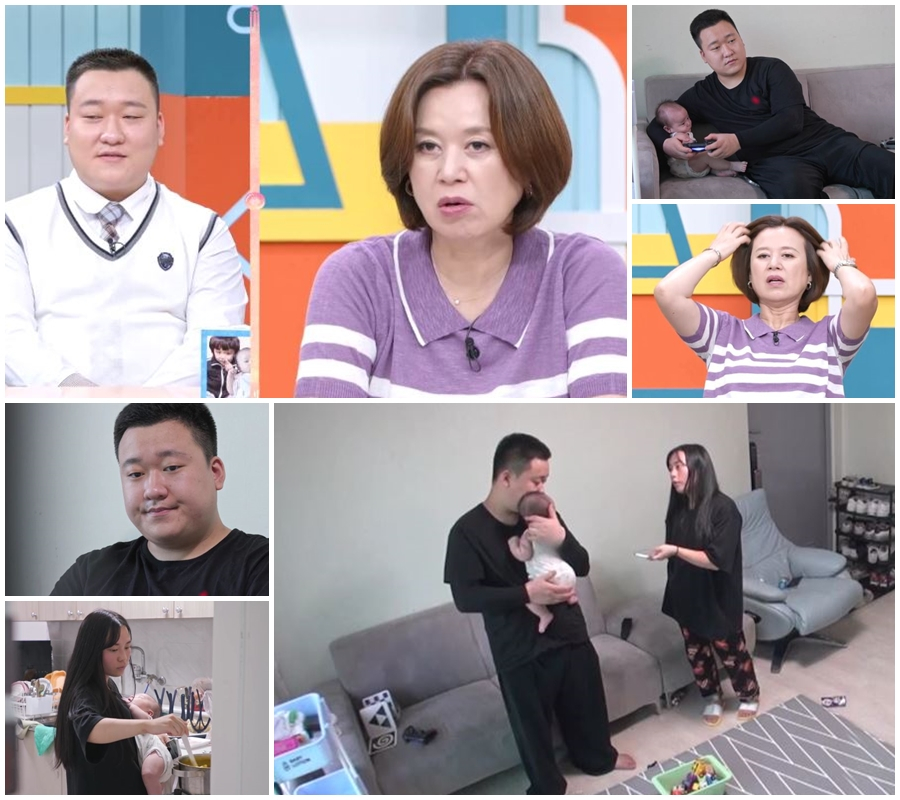 /사진='고딩엄빠3'