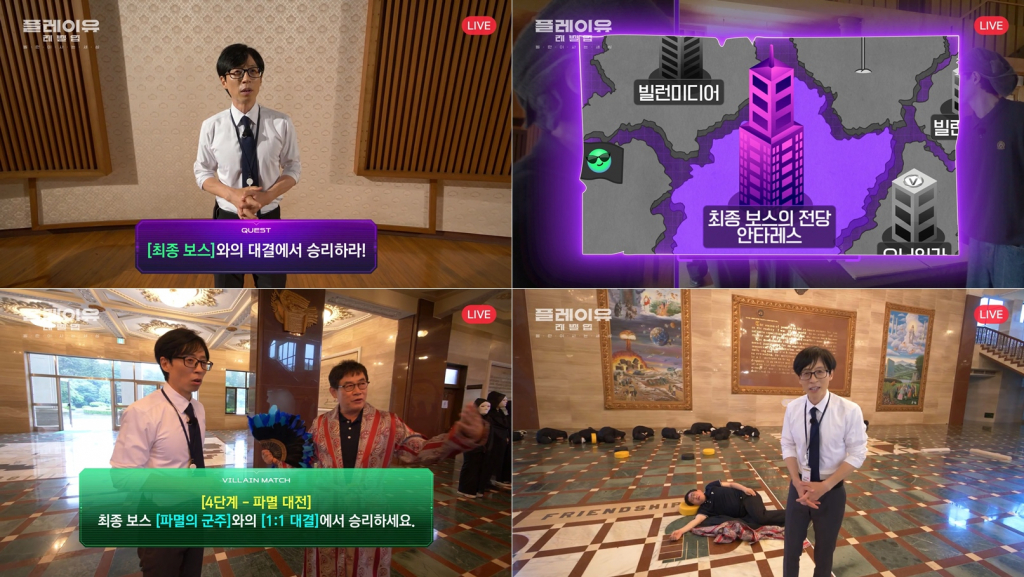 /사진=카카오엔터테인먼트