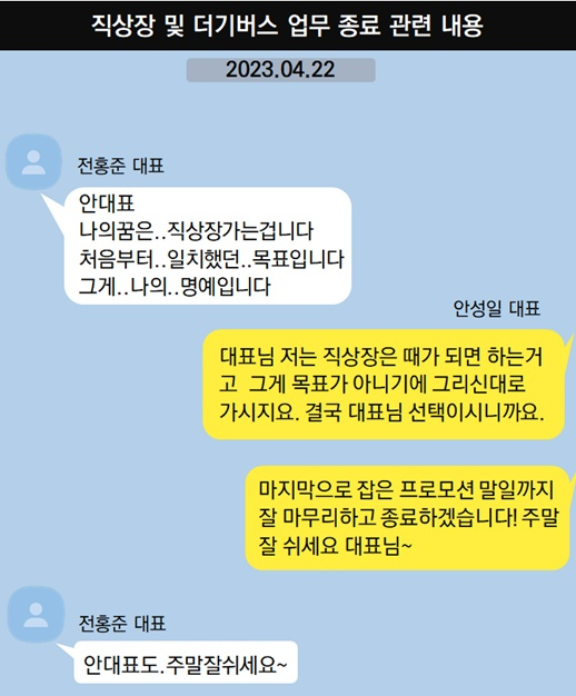 /사진=더기버스