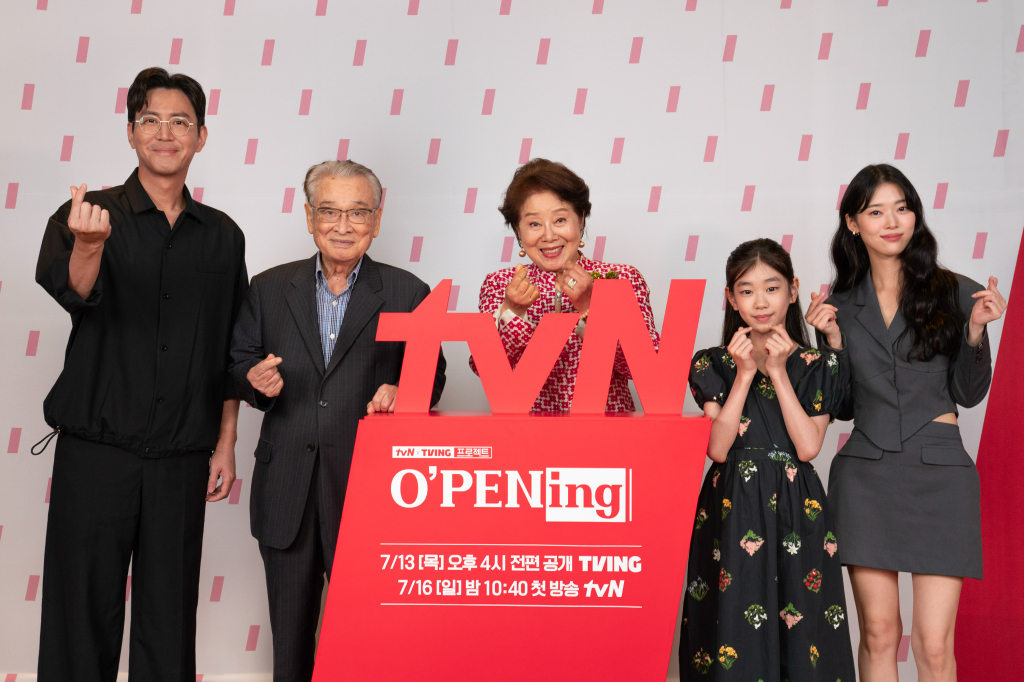 /사진=tvN