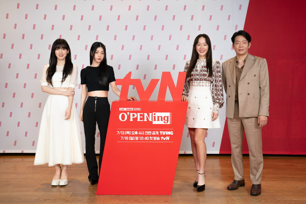 /사진=tvN