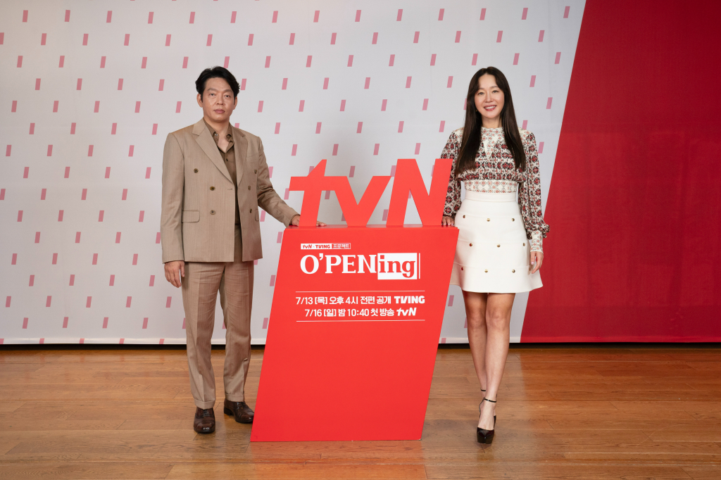 /사진=tvN