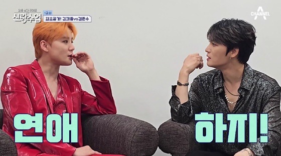 /사진=채널A 방송화면