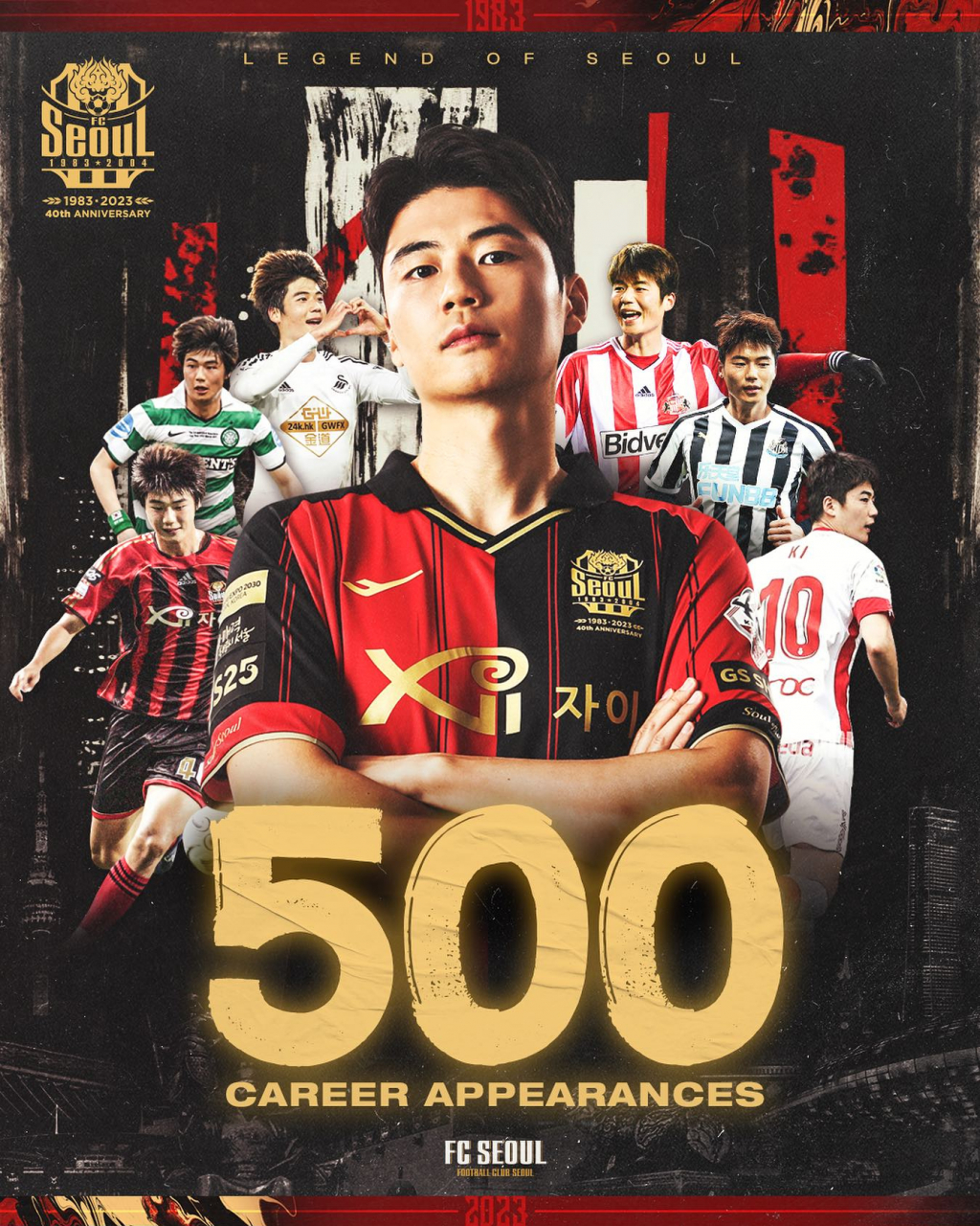 기성용 프로 통산 500경기 출전 기념 포스터. /사진=FC서울 SNS