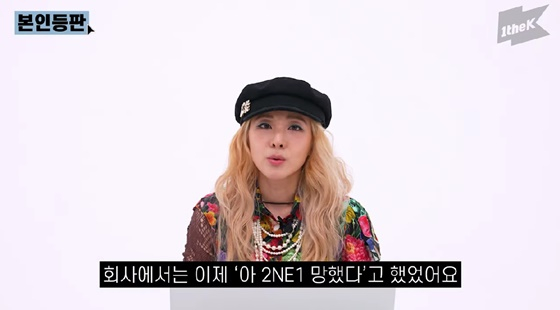 /사진=원더케이