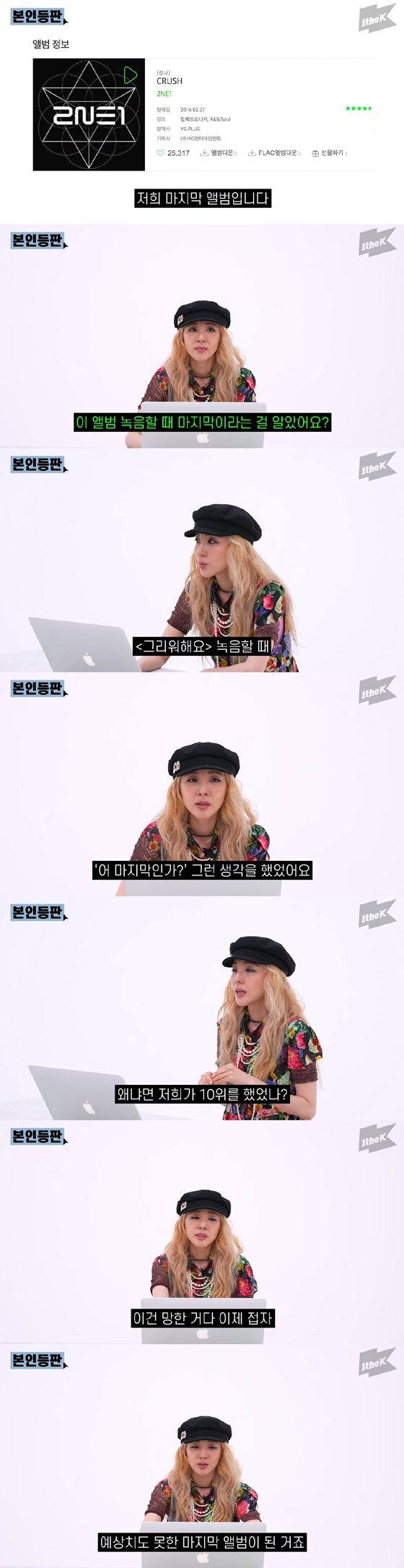 /사진=원더케이