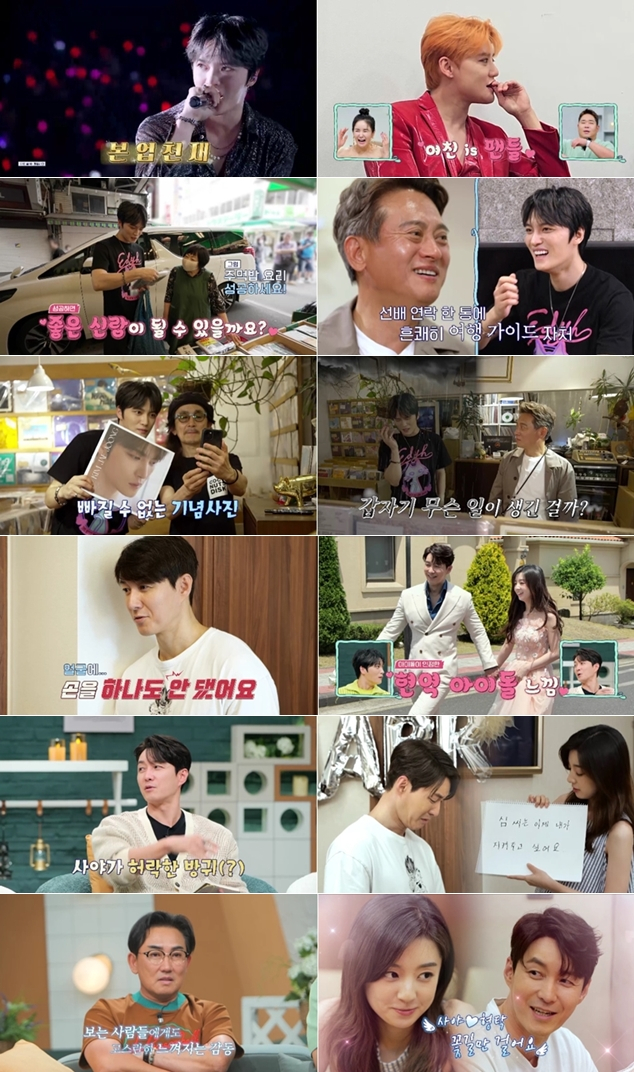 /사진=채널A '신랑수업' 방송 캡처