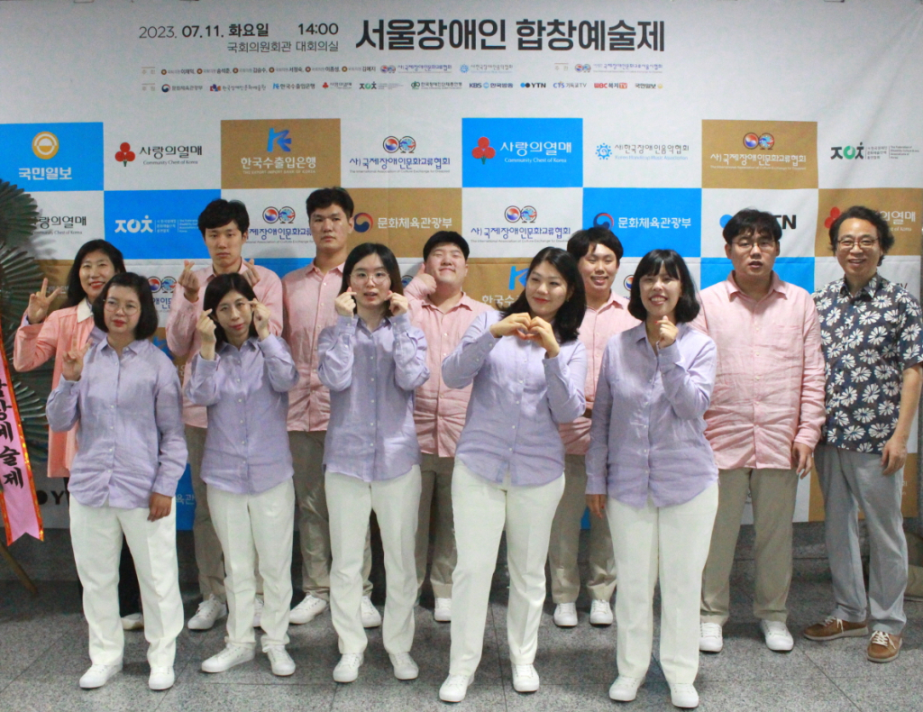 골프존파스텔합창단이 ‘2023 서울장애인합창예술제’에 참가해 깊은 울림을 선사했다.