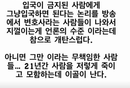 /사진=유승준