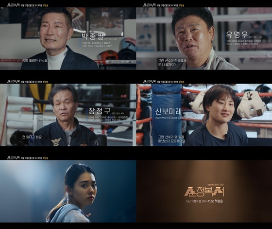 /사진=KBS 2TV