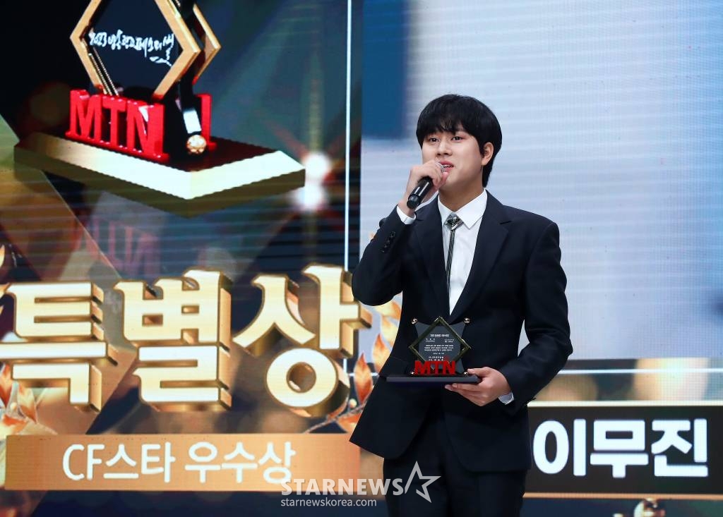 가수 이무진이 13일 오후 서울 중구 크레스트72에서 열린 '2023 방송광고 페스티벌' 시상식에서 CF스타 우수상을 수상한 뒤 소감을 말하고 있다. 올해로 15회째를 맞는 '방송광고 페스티벌'은 광고인과 시청자들을 위한 축제의 장을 마련하고, 혁신적 광고 메시지를 발굴해 광고 문화 발전에 기여하고자 2009년부터 머니투데이방송(MTN)이 개최해온 특별한 시상식이다. 2023.07.13 /사진=김창현 기자 chmt@
