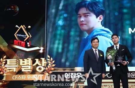 배우 이장우 /사진=김창현 기자 chmt@