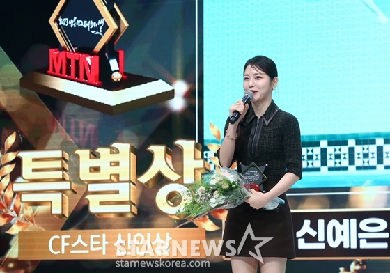 배우 신예은 /사진=김창현 기자 chmt@