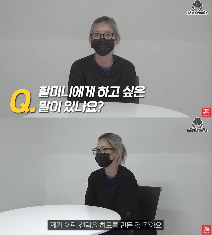 /사진=유튜브 채널 '카라큘라 탐정사무소' 영상 캡처