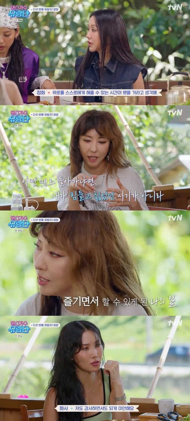/사진='댄스가수 유랑단' 화면 캡처
