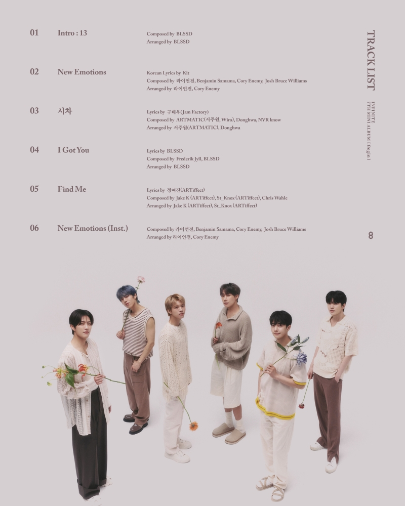 /사진=인피니트 컴퍼니