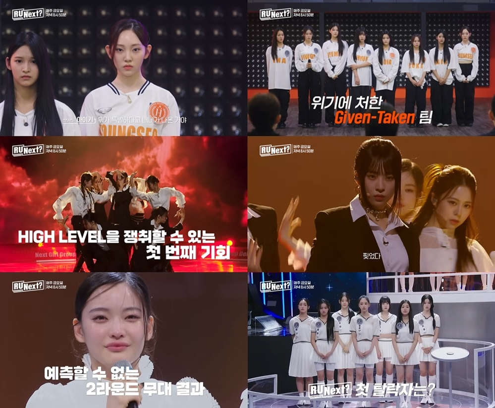 /사진=JTBC