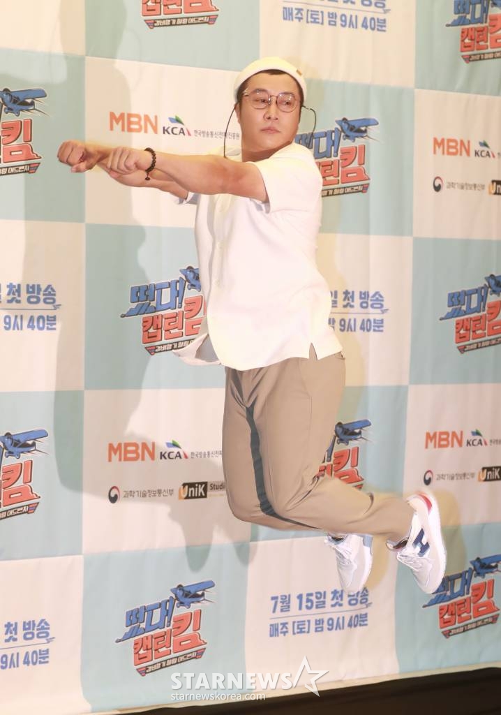 코미디언 김병만이 14일 오후 서울 마포구 상암동 스탠포드 호텔에서 진행된 MBN 예능 '떴다! 캡틴 킴' 제작발표회에 참석해 포즈를 취하고 있다. 연예인 최초 사업용 비행기 조종사인 김병만이 크루들과 함께 경비행기를 타고 하늘에서 내려다보는 탁 트인 힐링 항공뷰를 시청자들에게 선사하는 프로그램 '떴다! 캡틴 킴'은 오는 15일 첫 방송된다. /2023.07.14 /사진=이동훈 기자 photoguy@