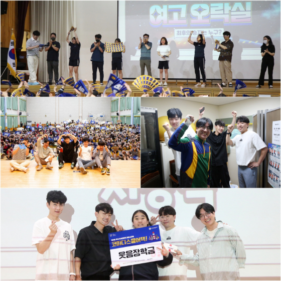 사진제공: (사)부산국제코미디페스티벌 조직위원회