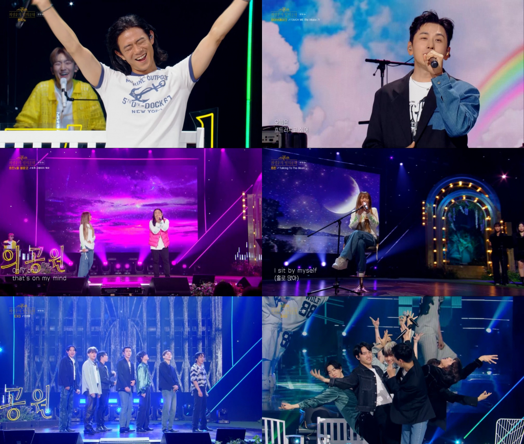 /사진=KBS 2TV '더 시즌즈' 방송 캡처