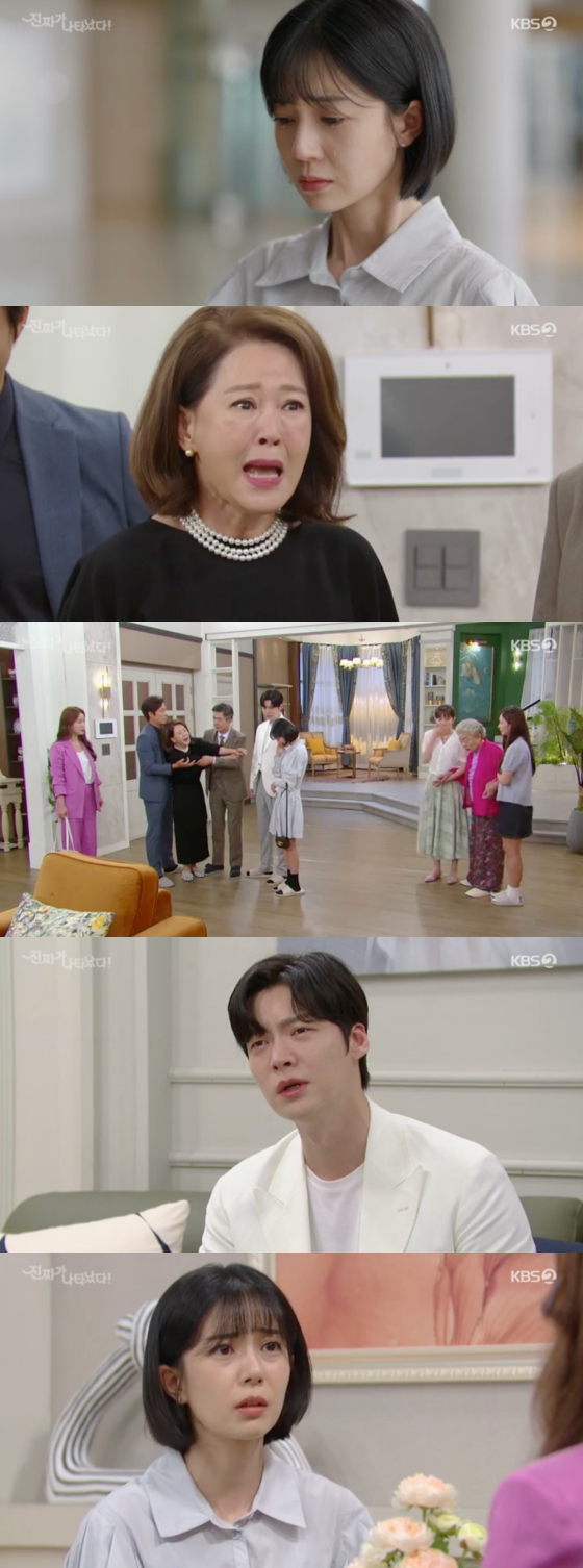 /사진=KBS2 '진짜가 나타났다!' 방송 화면 캡처