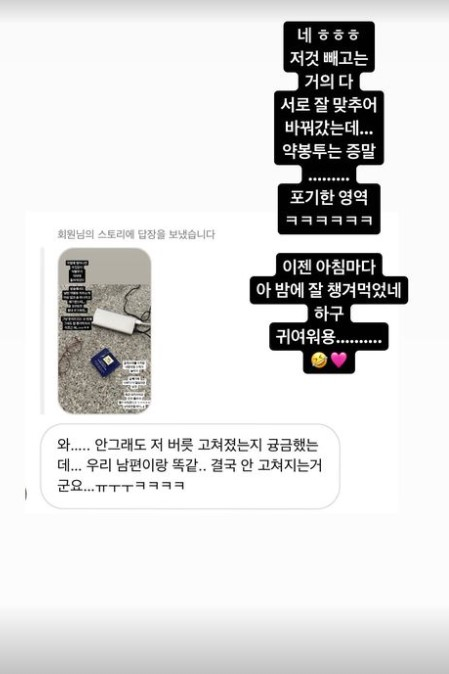 /사진=이솔이