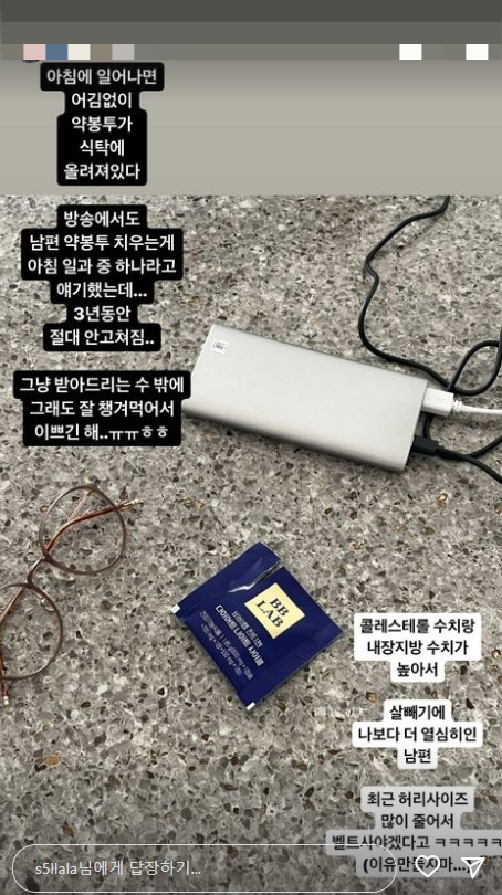 /사진=이솔이