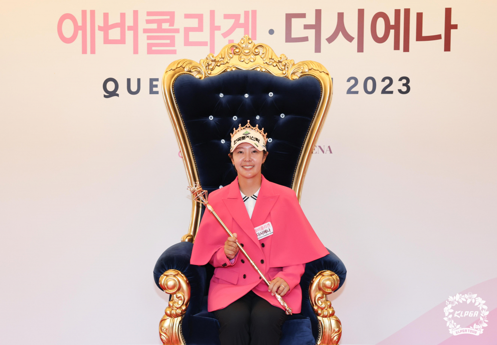 박지영. /사진=KLPGA 제공