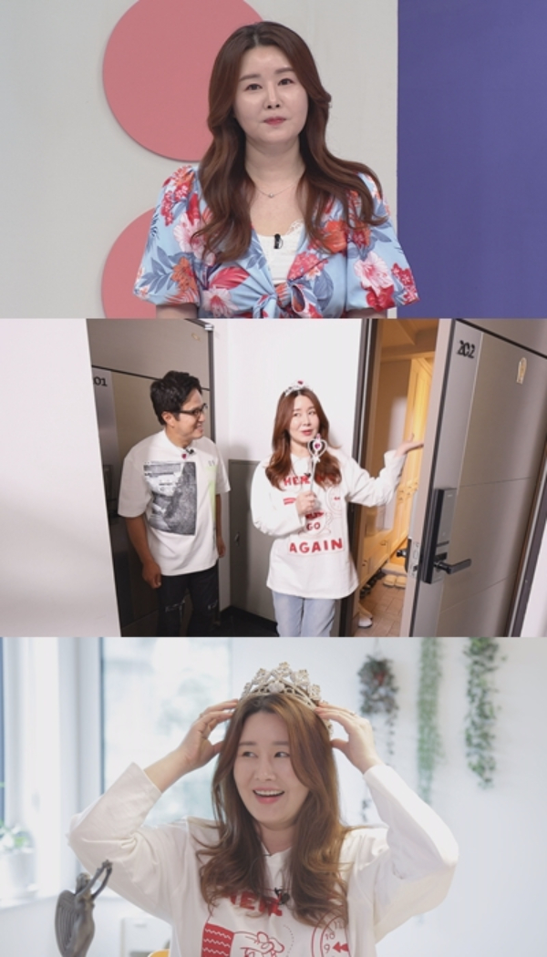 사진=TV CHOSUN 건강한 집