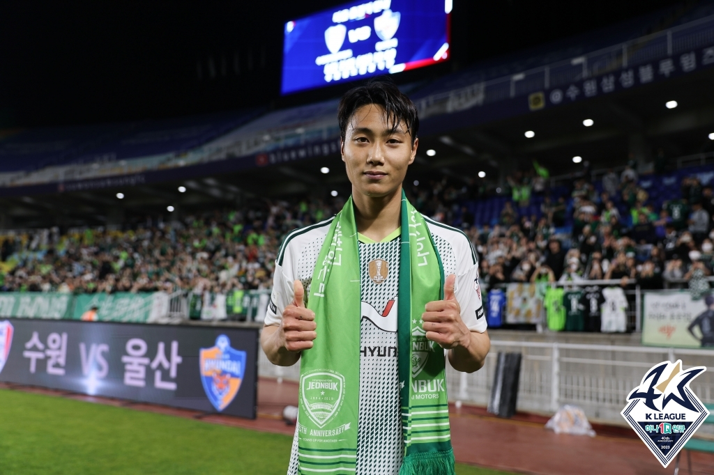 전북 현대 미드필더 백승호. /사진=한국프로축구연맹