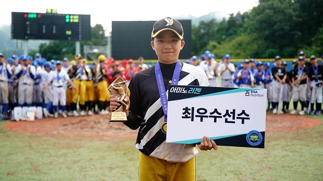 MVP를 수상한 김민준(경기 남양주야놀유소년야구단·상명중1). /사진=대한유소년야구연맹