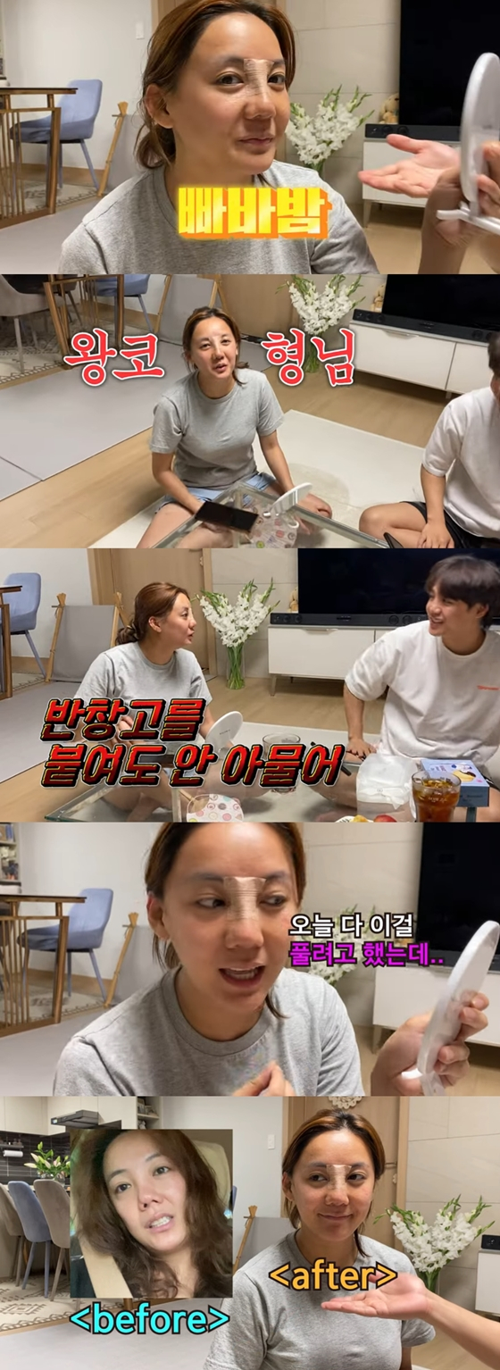 유튜브 채널 '방가네'./사진=유튜브 채널 '방가네' 영상 캡처
