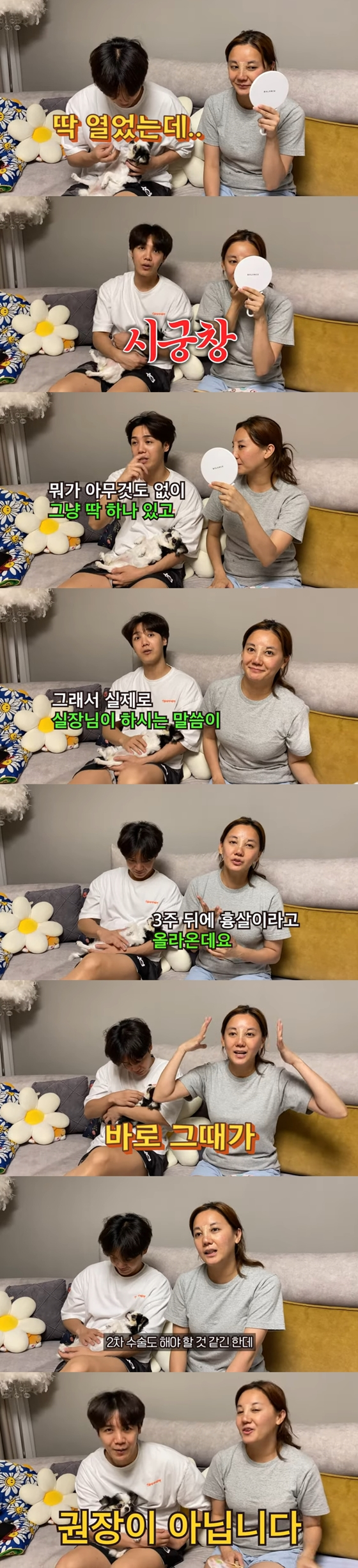 유튜브 채널 '방가네'./사진=유튜브 채널 '방가네' 영상 캡처
