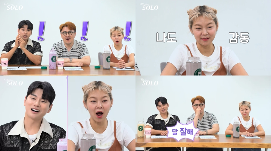 /사진제공=SBS PLUS, ENA