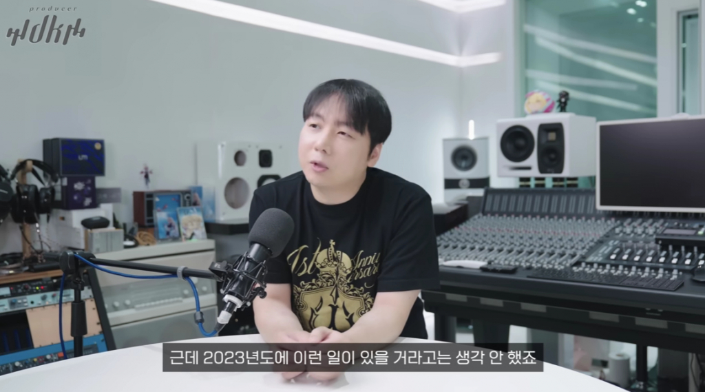 /사진=프로듀서 DK 유튜브