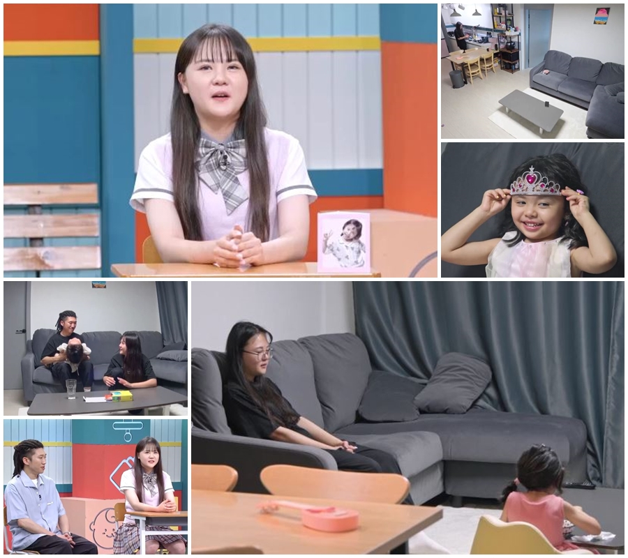 /사진제공=MBN '고딩엄빠3'