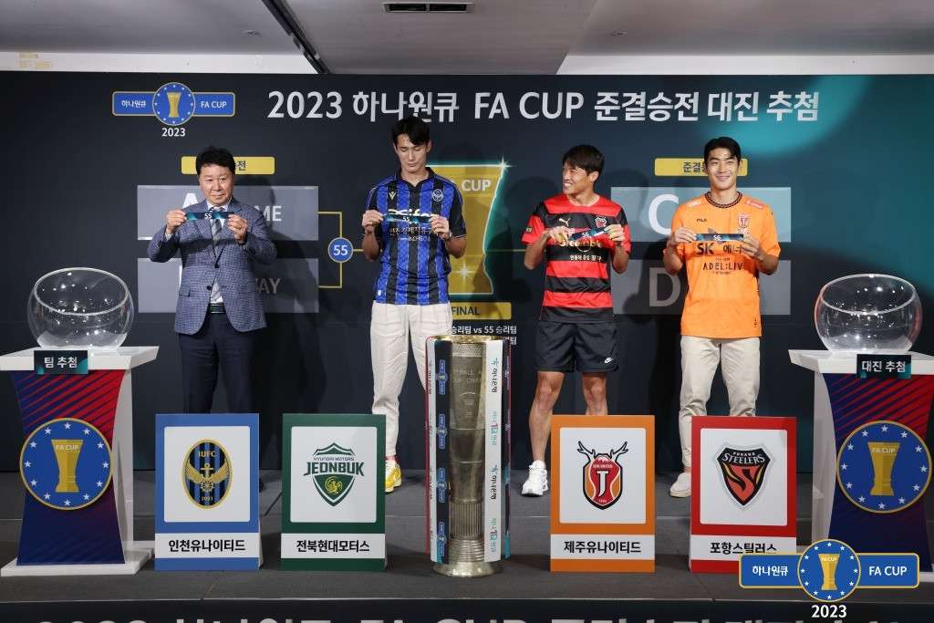 2023 하나원큐 FA컵 4강 대진 추첨 모습. /사진=대한축구협회