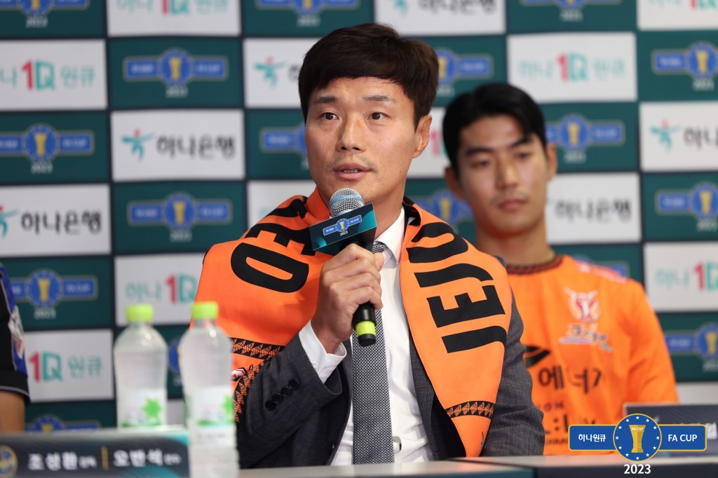 남기일 제주 감독. /사진=대한축구협회