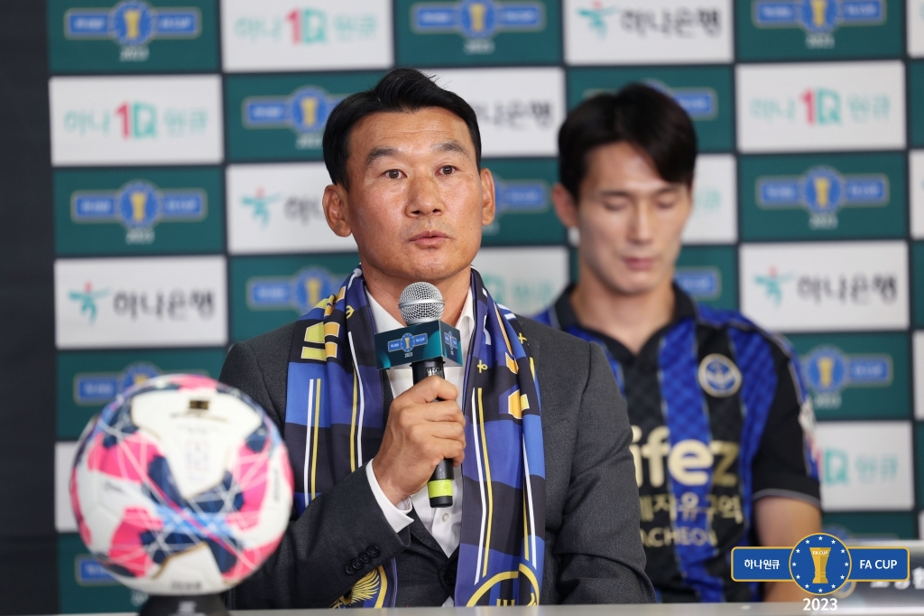 조성환 인천 감독. /사진=대한축구협회
